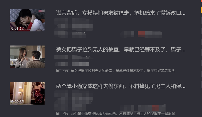 抖音影视混剪一天赚300多，新手入门流程，照搬即可