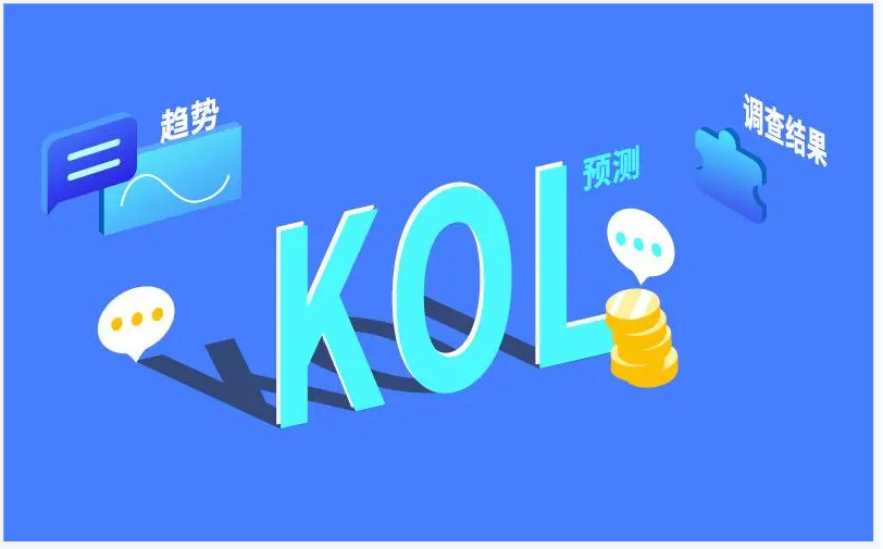 怎么才能做好海外红人营销？