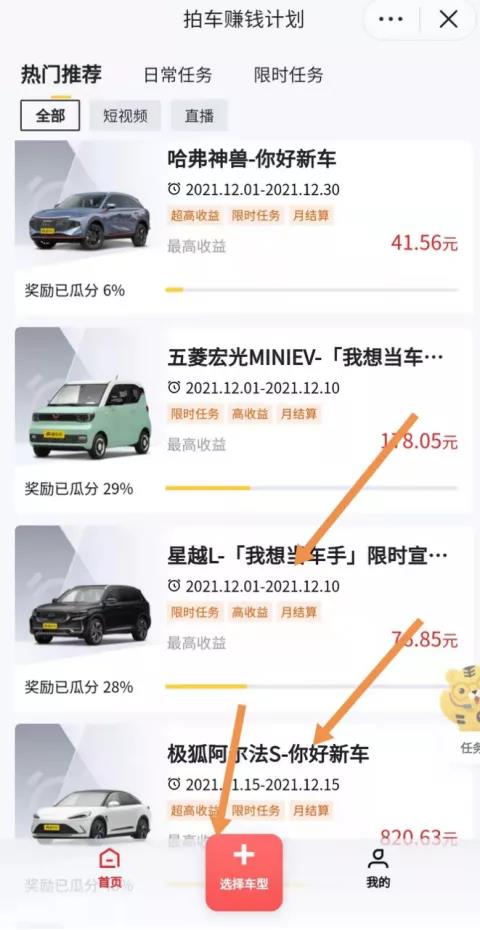 不为人知的秘密，抖音发一条视频100-200收益，有人一天赚1000+
