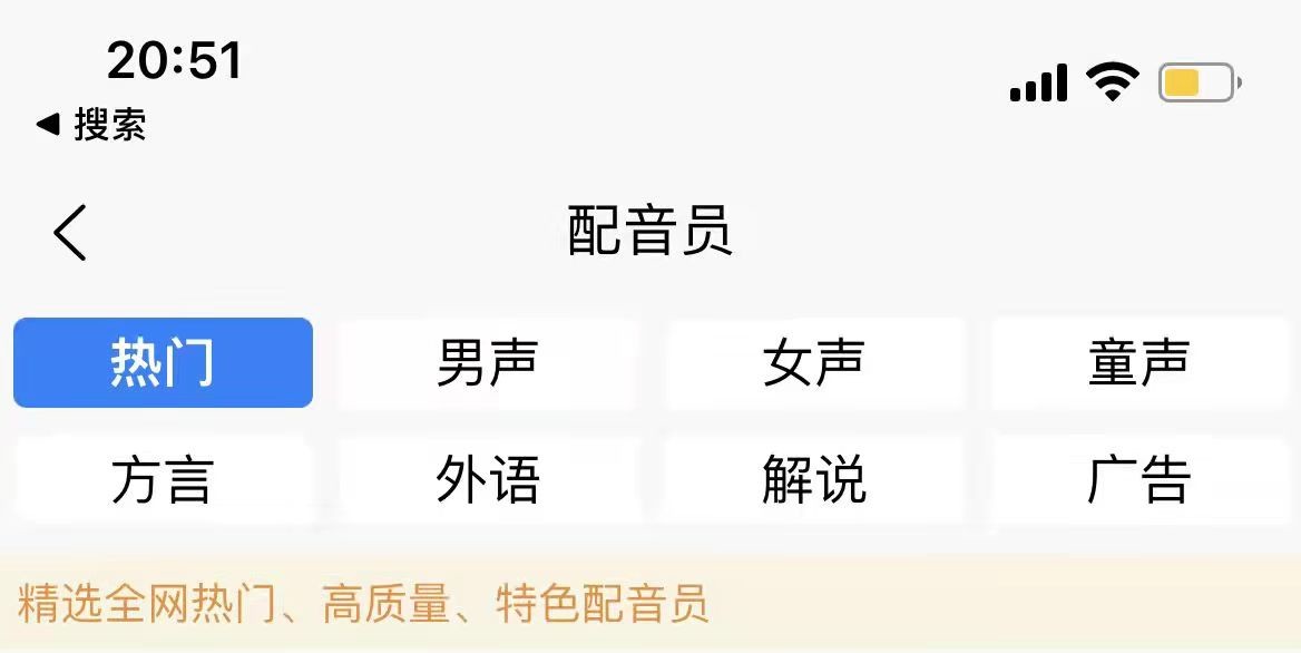 影视解说短视频制作教程，六个步骤来帮忙，文案配音是重点