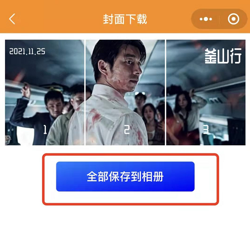 影视解说短视频制作教程，六个步骤来帮忙，文案配音是重点
