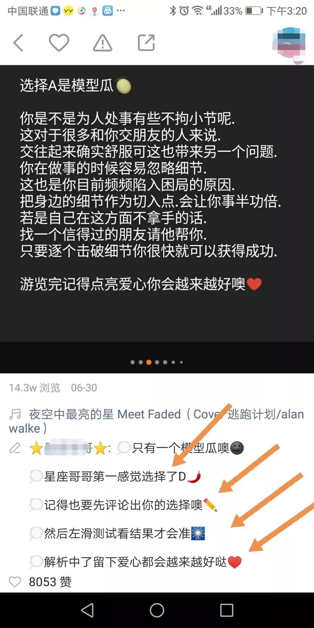那些天天发短视频的人都是怎样赚钱的？