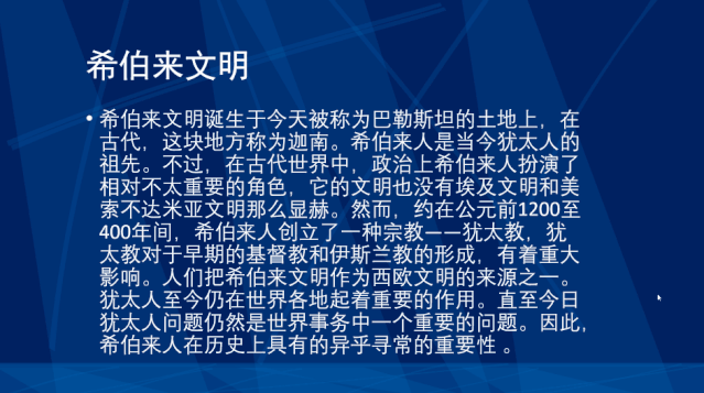 6类硬核技能：课件型PPT，如何快速圈粉你的学生呢？