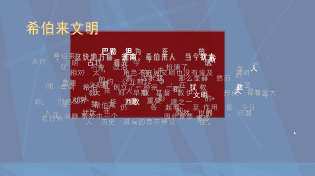 6类硬核技能：课件型PPT，如何快速圈粉你的学生呢？