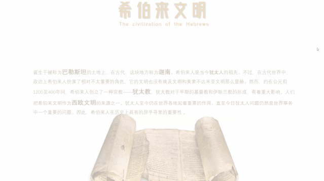 6类硬核技能：课件型PPT，如何快速圈粉你的学生呢？