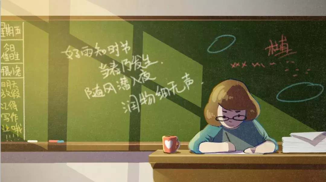 6类硬核技能：课件型PPT，如何快速圈粉你的学生呢？