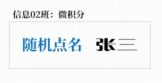 6类硬核技能：课件型PPT，如何快速圈粉你的学生呢？