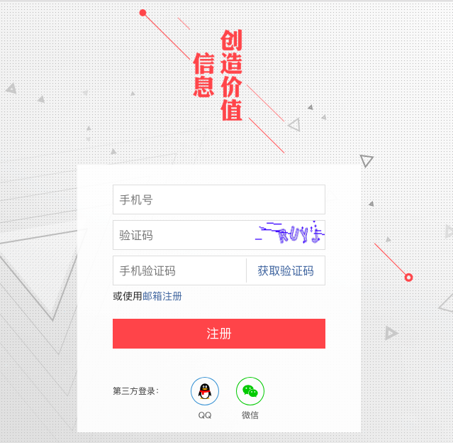 如何在5分钟内成为头条号作者？看这份保姆级注册教程就够了！