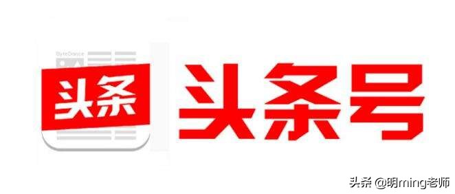 新手该怎样做好自媒体呢？手把手教你注册头条号详细步骤