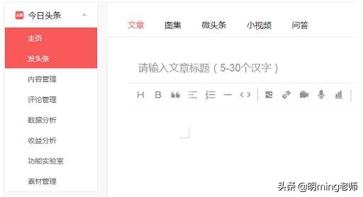 新手该怎样做好自媒体呢？手把手教你注册头条号详细步骤
