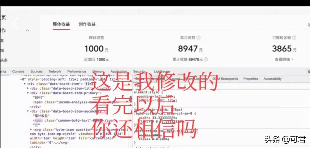 官方封禁账号？这些自媒体为什么被封？想创作的新手小白一定看完
