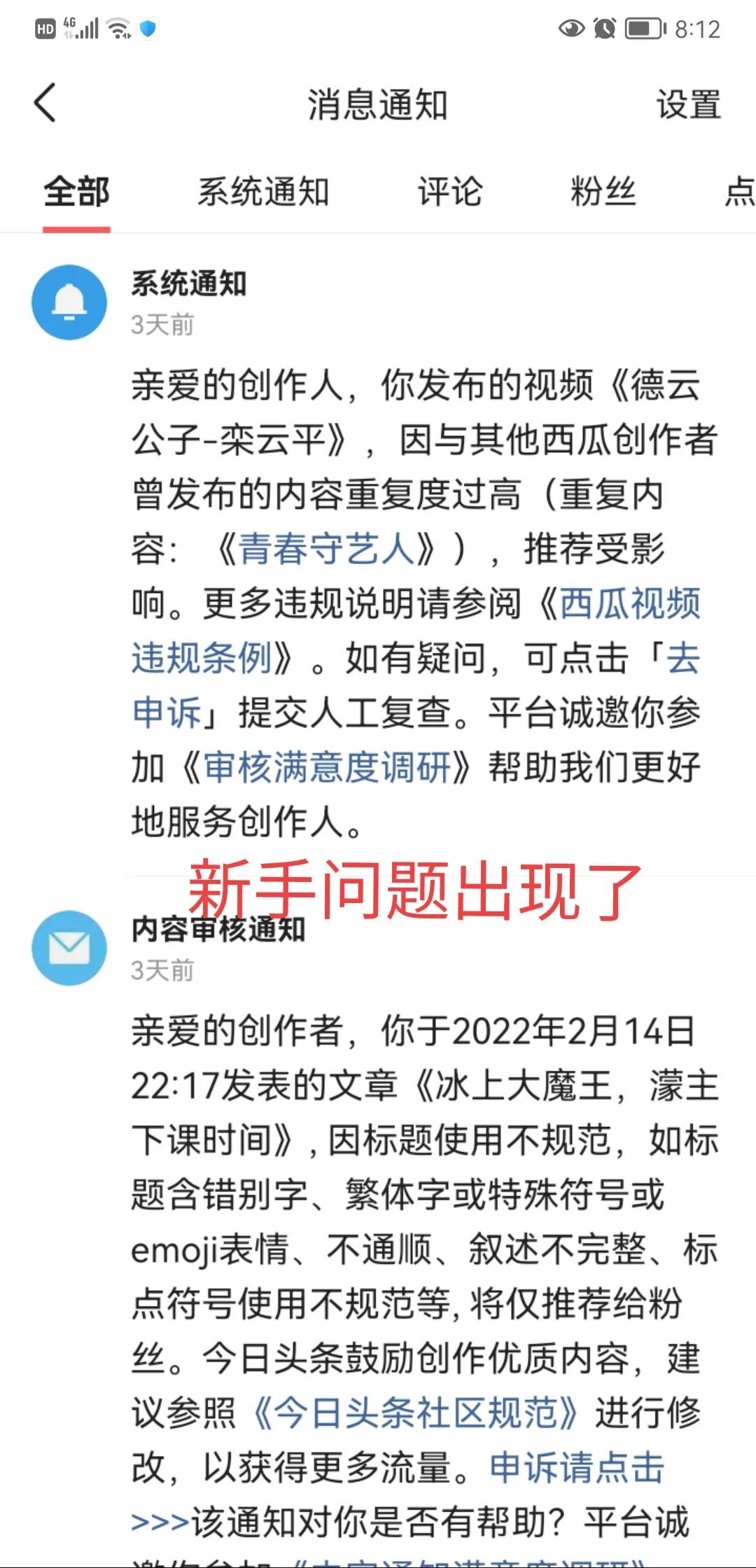 新手小白做视频剪辑如何成为原创