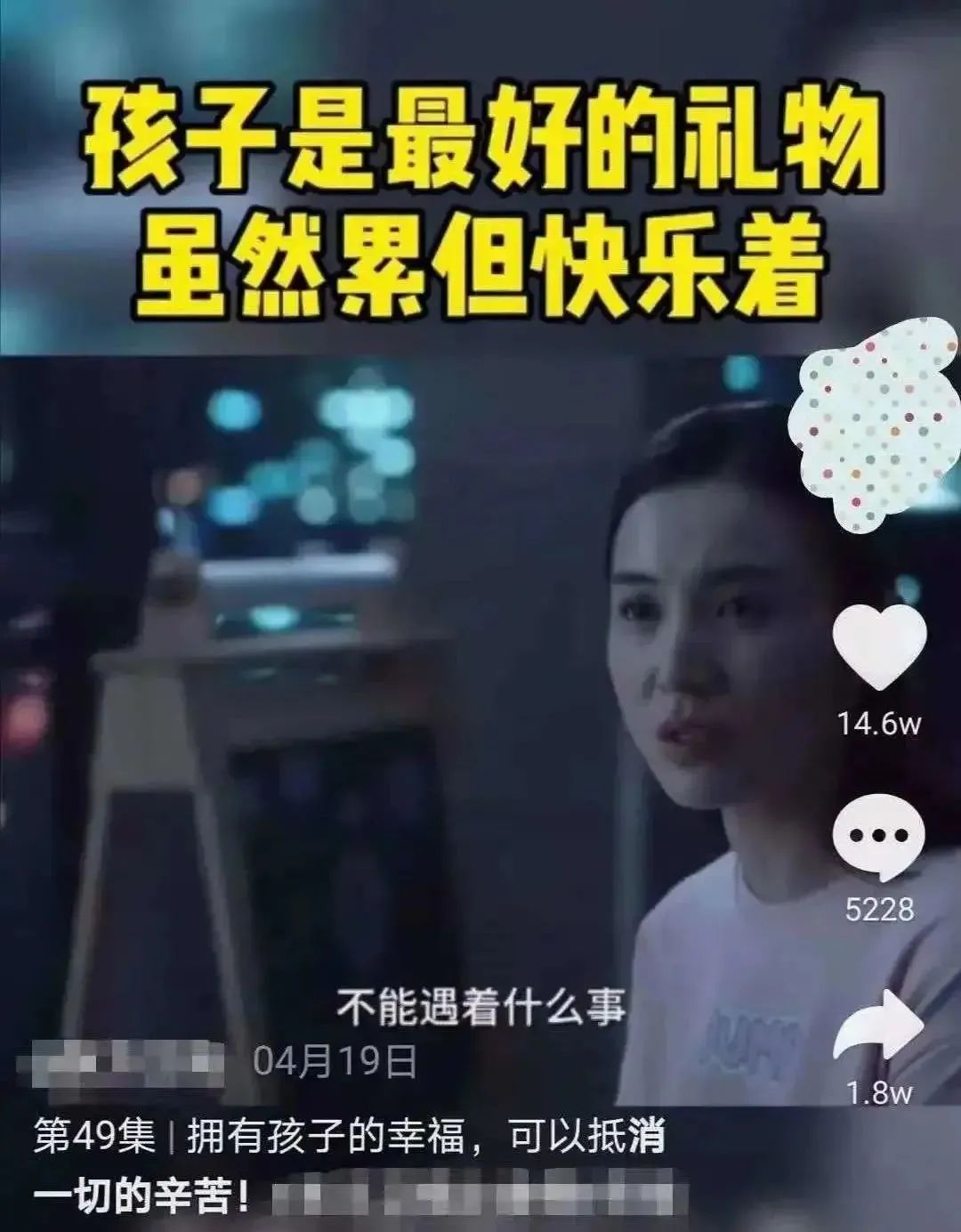 靠“视频剪辑”做副业，在家月入2万：聪明的人，从不挣辛苦钱