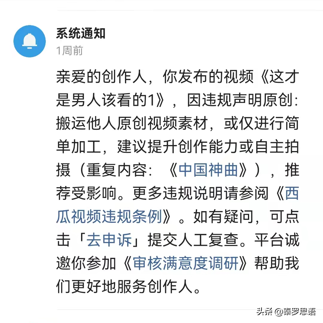 学习影视剪辑真的能日入斗金吗？别再被骗了