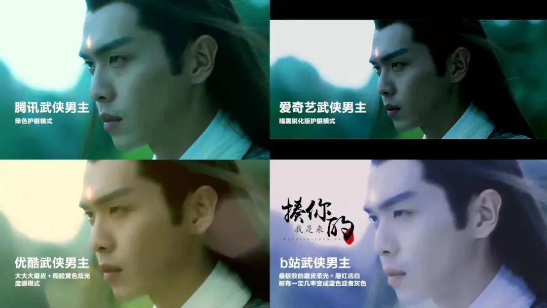 大无语，这三大平台几乎承包了所有电视剧，滤镜还各有各的丑