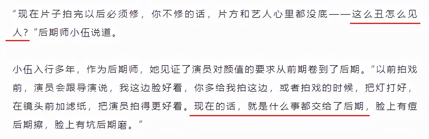 大无语，这三大平台几乎承包了所有电视剧，滤镜还各有各的丑