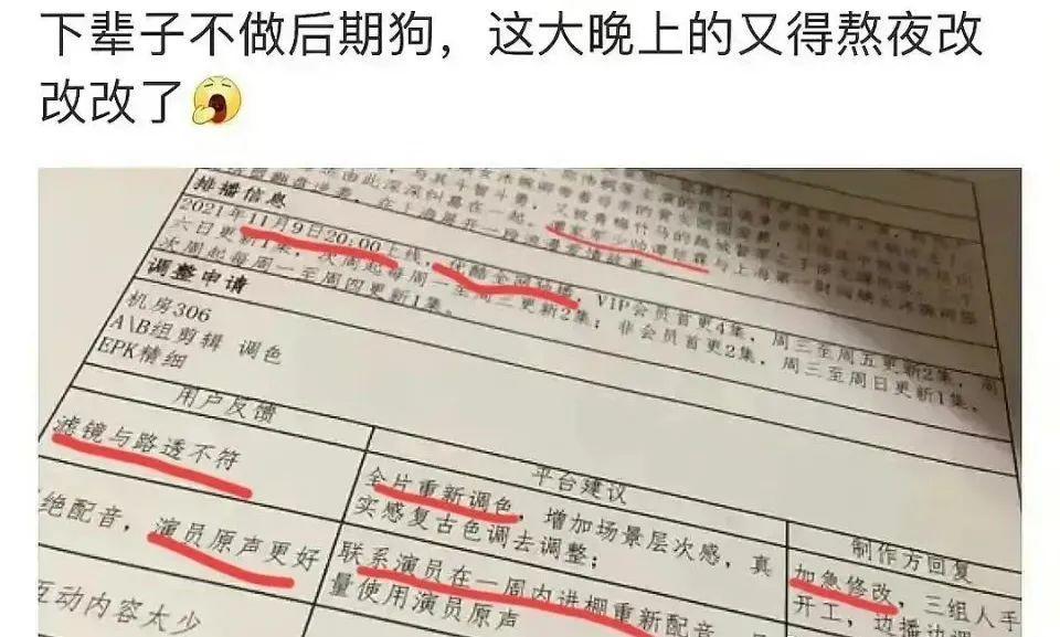 大无语，这三大平台几乎承包了所有电视剧，滤镜还各有各的丑