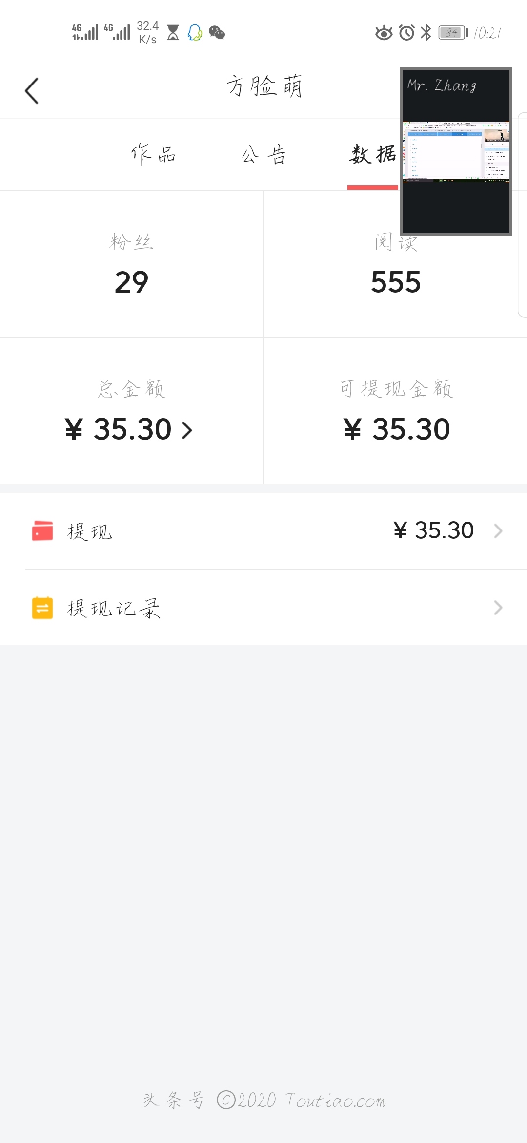 刚开始做自媒体，从不知所措到收放自如。西瓜大学的培训真的有用