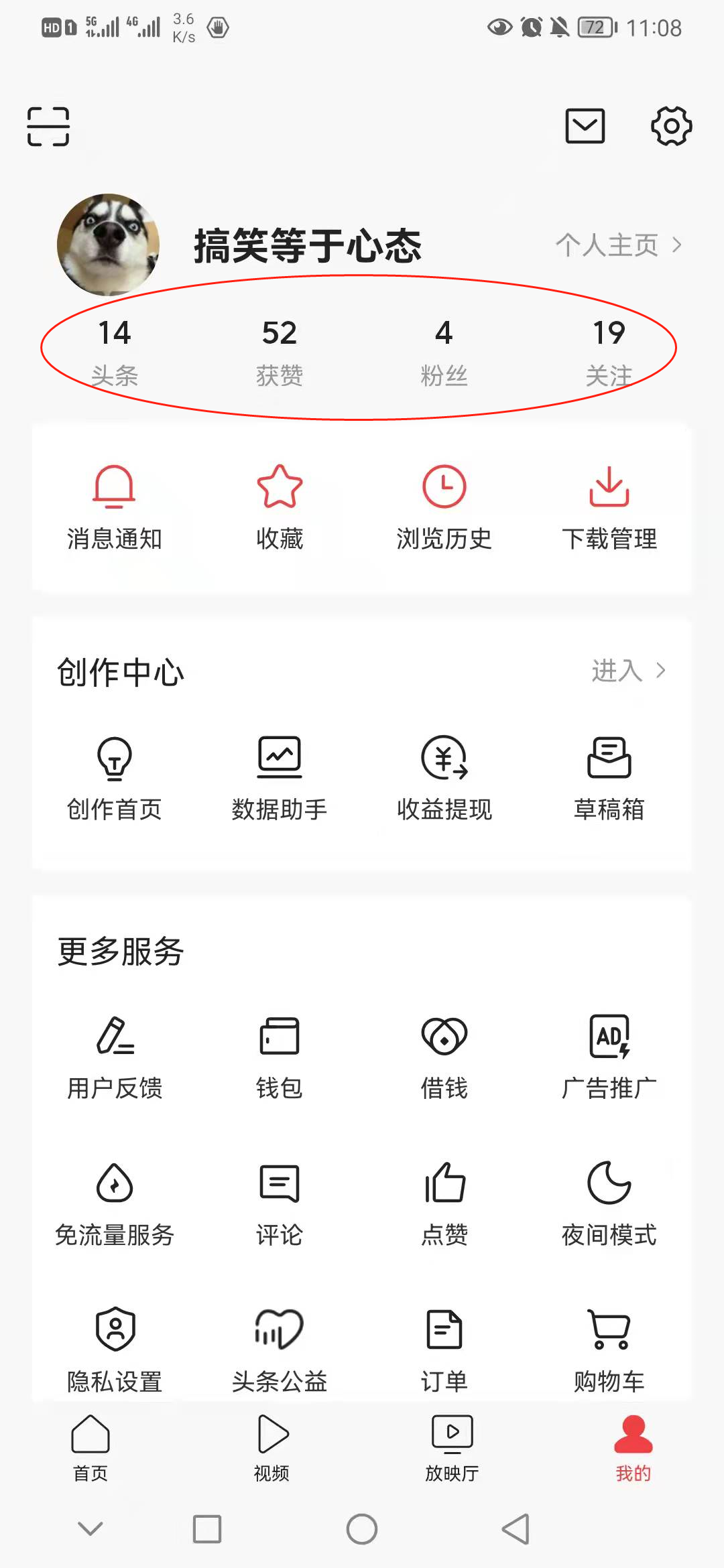 新手经验分享！免费剪映教程，别再被割韭菜了！建议收藏