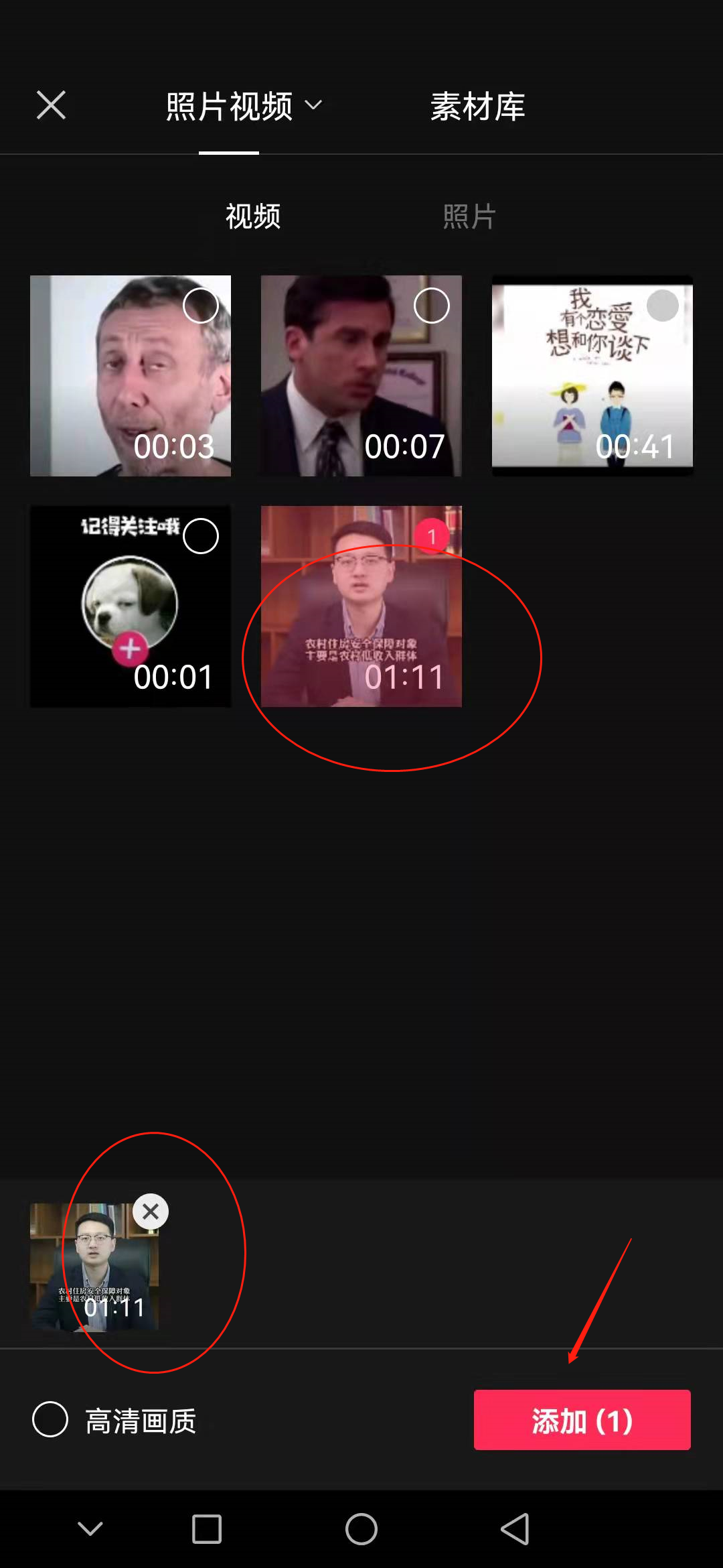 新手经验分享！免费剪映教程，别再被割韭菜了！建议收藏