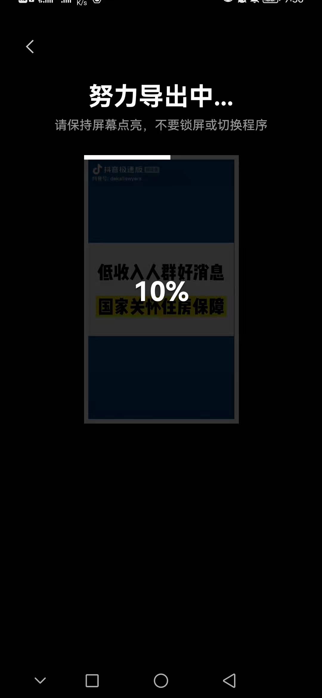 新手经验分享！免费剪映教程，别再被割韭菜了！建议收藏