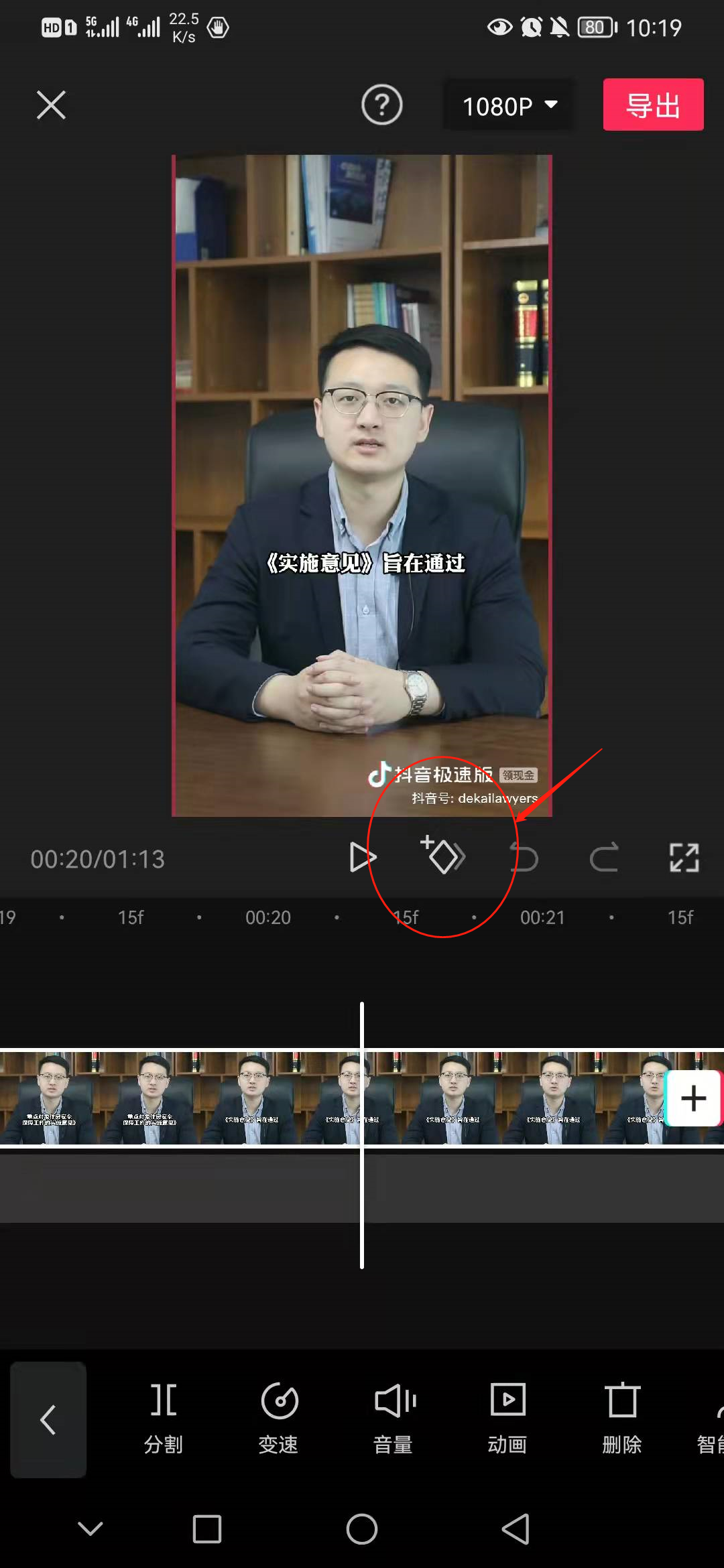 新手经验分享！免费剪映教程，别再被割韭菜了！建议收藏