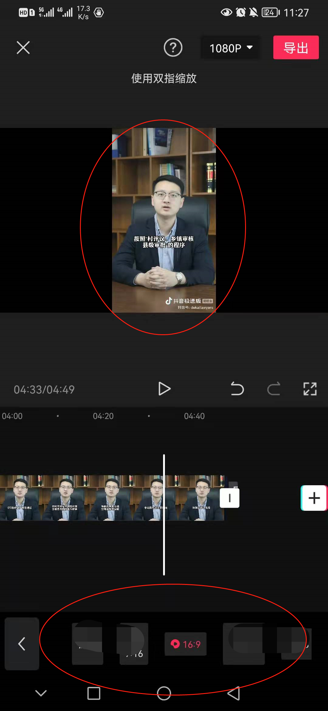 新手经验分享！免费剪映教程，别再被割韭菜了！建议收藏