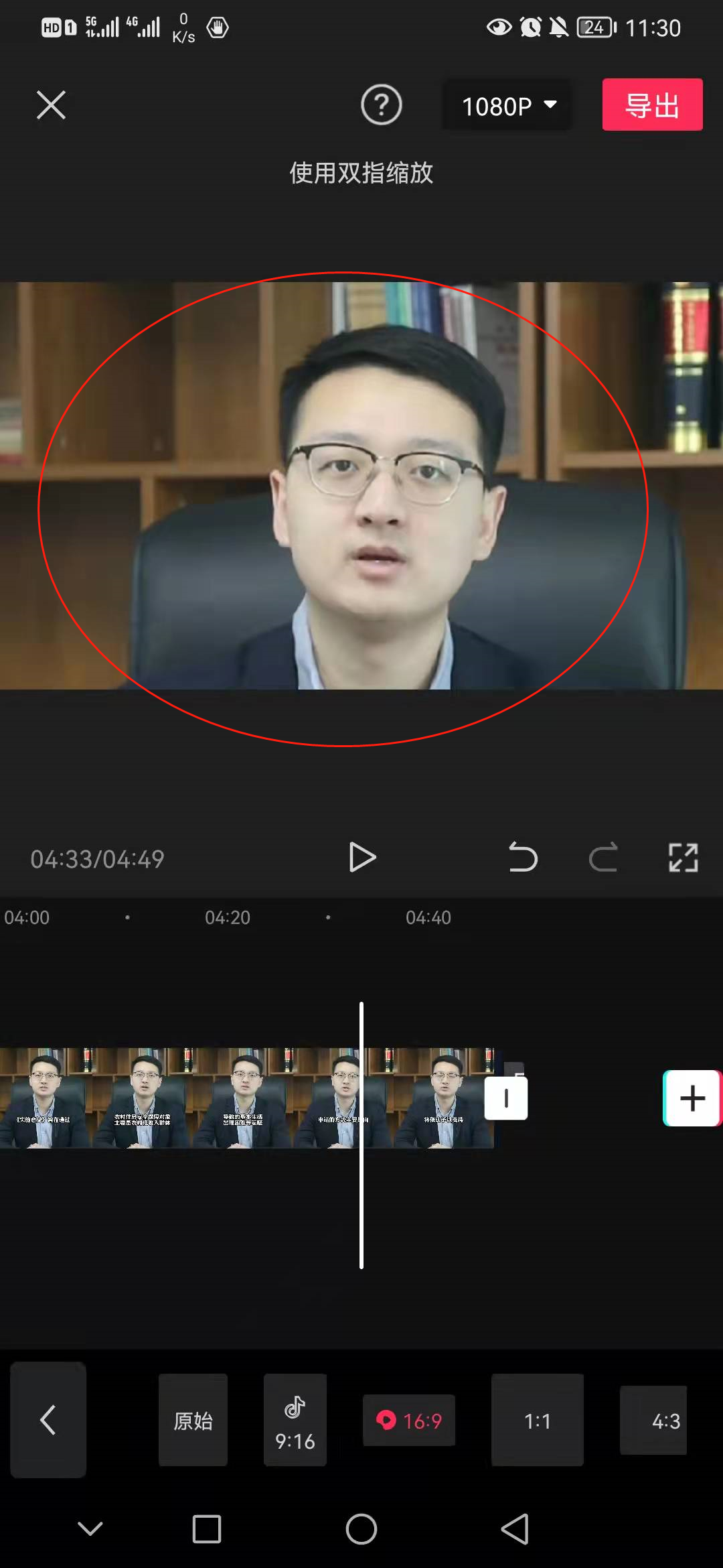 新手经验分享！免费剪映教程，别再被割韭菜了！建议收藏