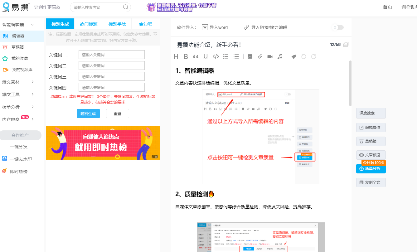 2022年了，做自媒体还能赚钱吗？答案是肯定能的
