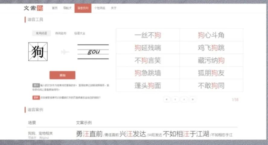 好用的自媒体软件推荐