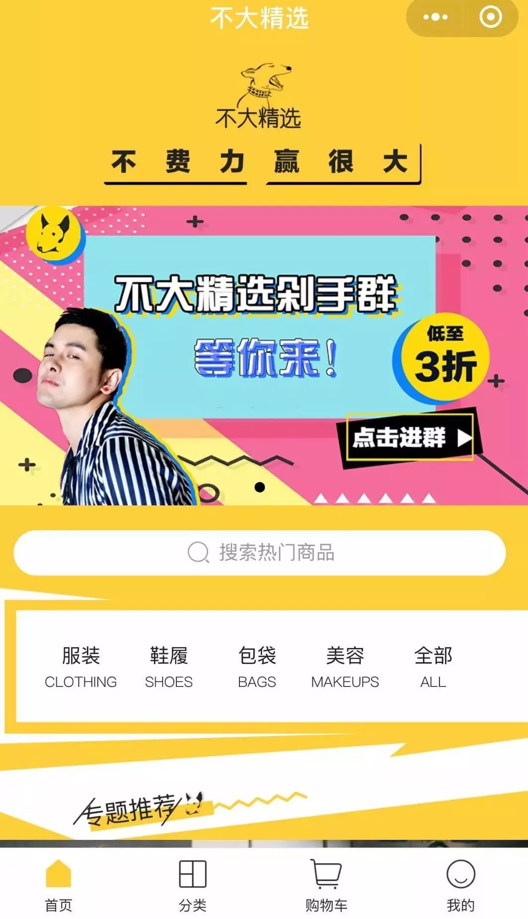 LOOK严明：从古代文学到电商创业，融资2200万美元做自媒体电商合伙人｜浑水独家