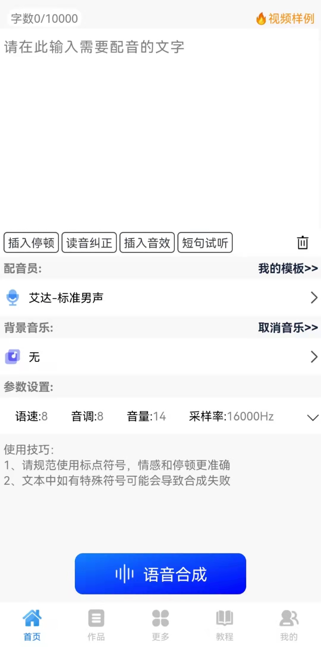 短视频剪辑如何入门？给初学者的三个小建议，助你快速入门