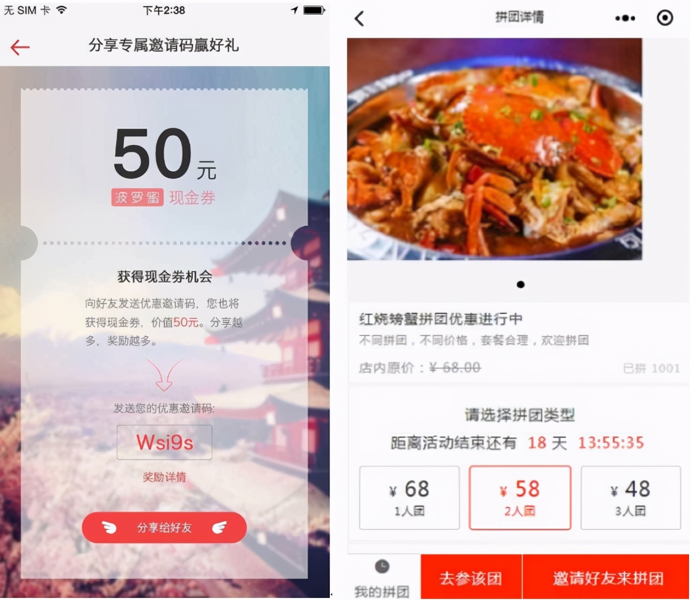 小程序开网店年费低、无佣金，商家如何用小程序开网店？
