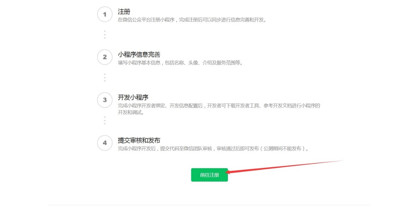 小程序开网店年费低、无佣金，商家如何用小程序开网店？