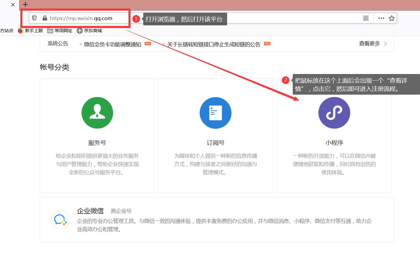 小程序开网店年费低、无佣金，商家如何用小程序开网店？