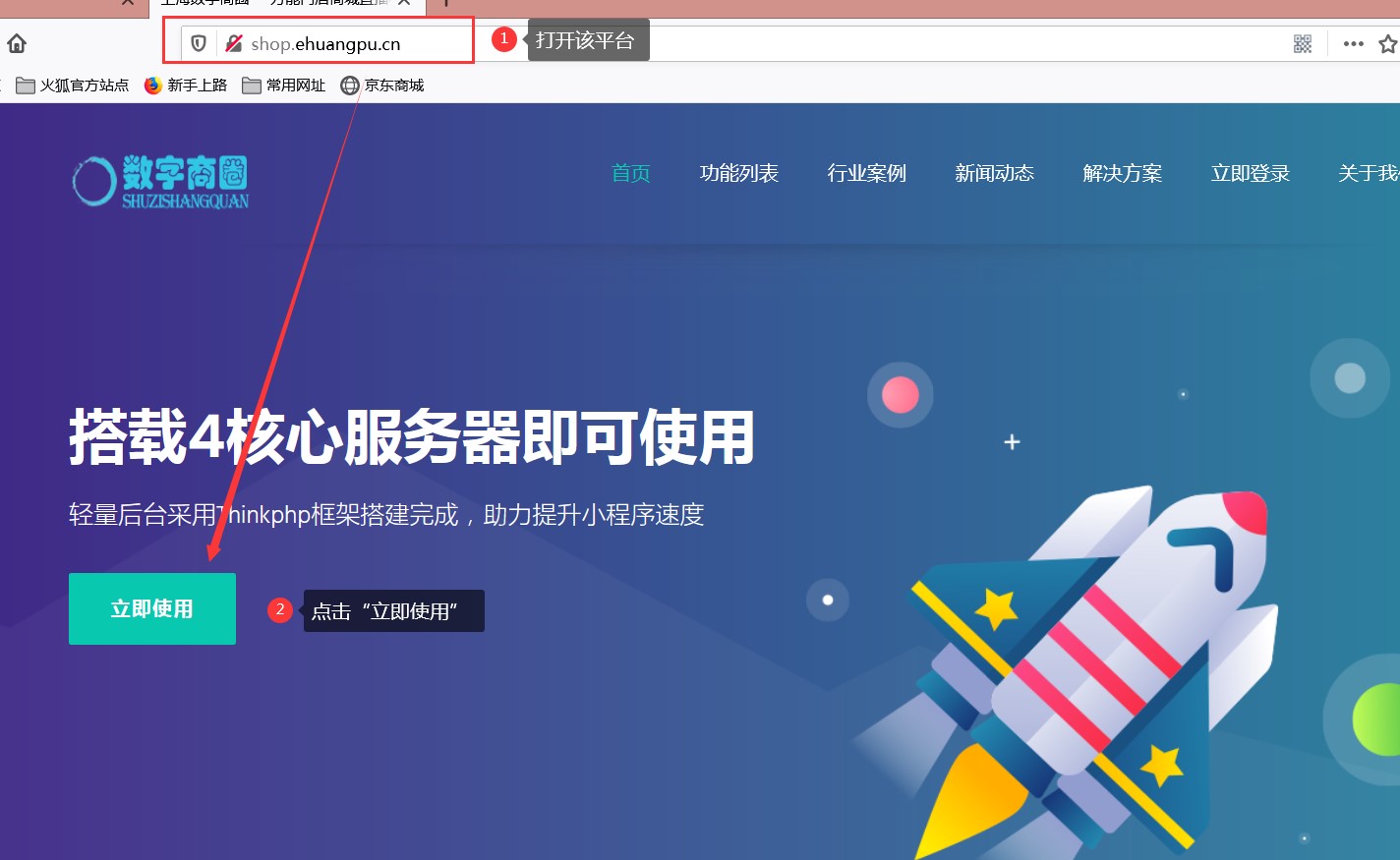 小程序开网店年费低、无佣金，商家如何用小程序开网店？