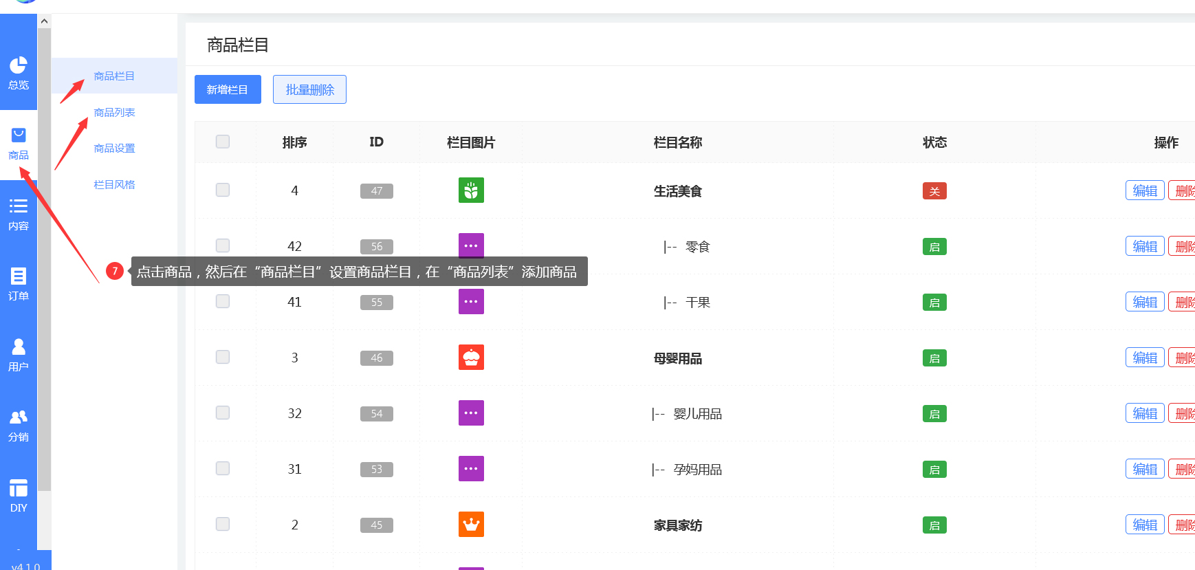小程序开网店年费低、无佣金，商家如何用小程序开网店？