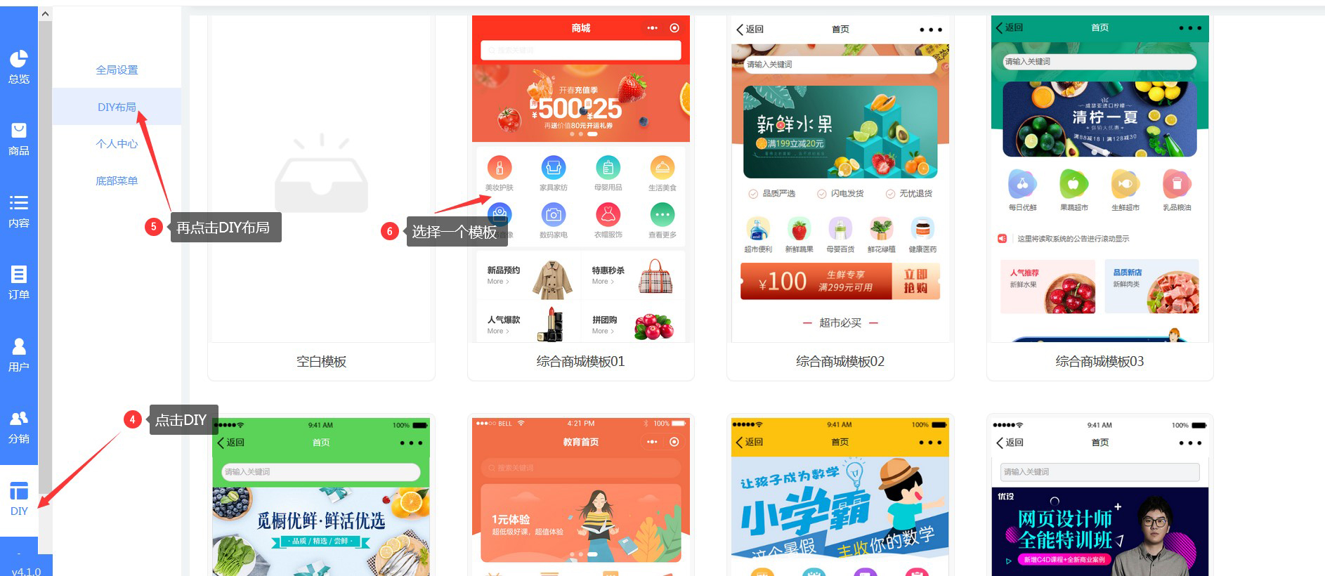 小程序开网店年费低、无佣金，商家如何用小程序开网店？