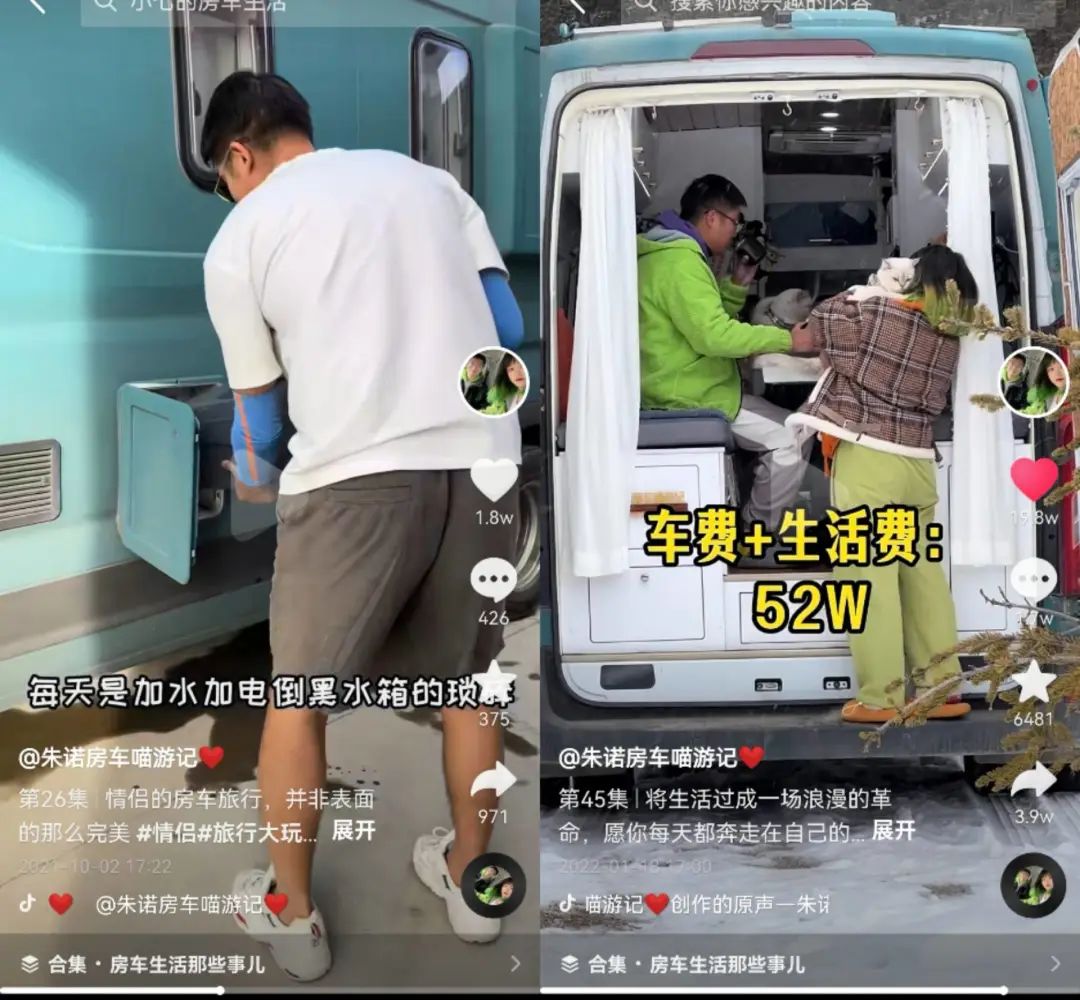 300亿播放背后，房车生活正成为一门新生意
