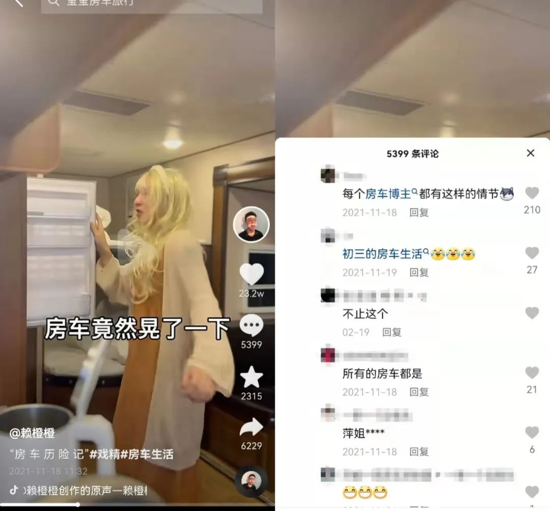 300亿播放背后，房车生活正成为一门新生意