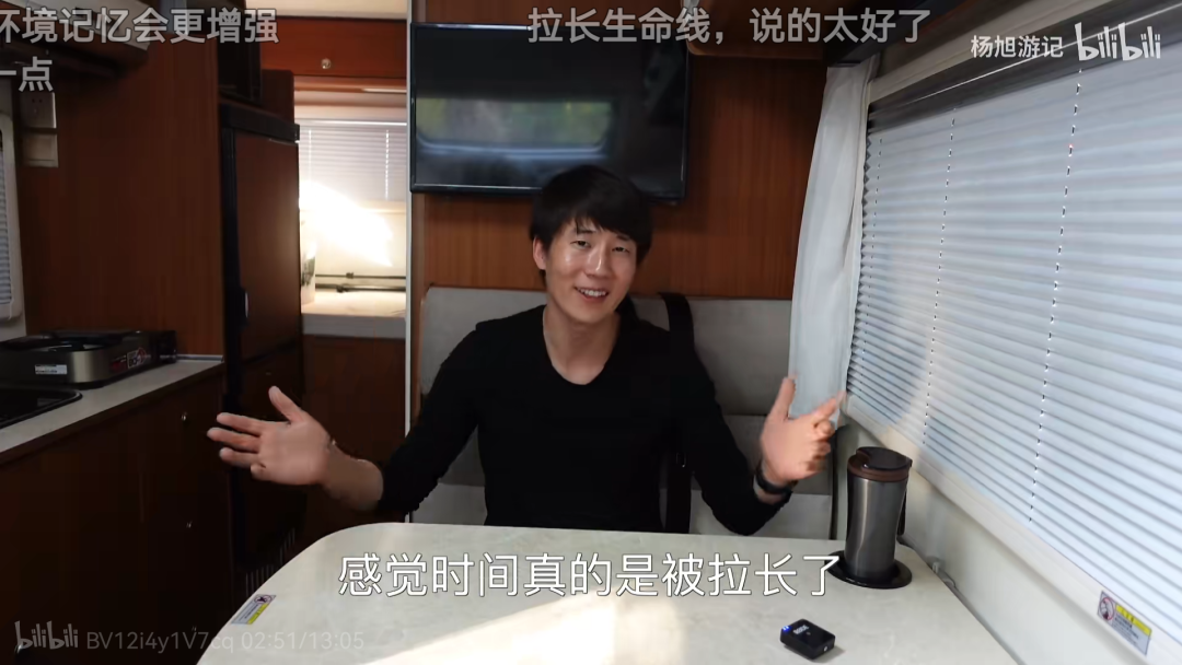300亿播放背后，房车生活正成为一门新生意