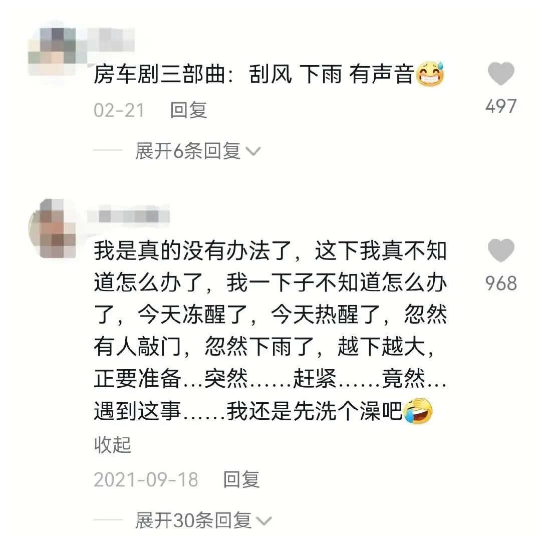 300亿播放背后，房车生活正成为一门新生意