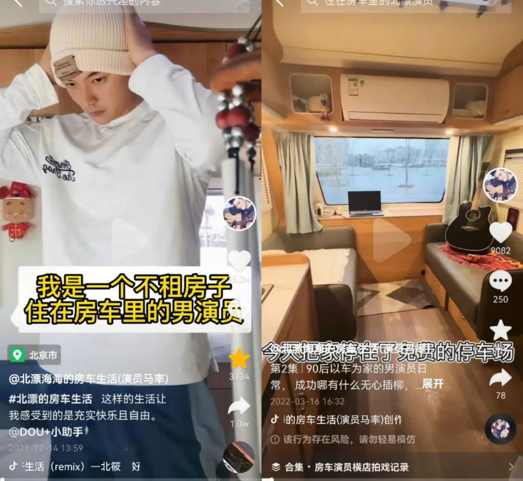 300亿播放背后，房车生活正成为一门新生意