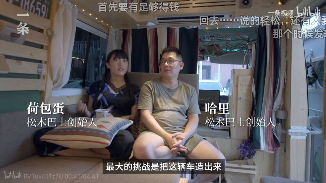 300亿播放背后，房车生活正成为一门新生意