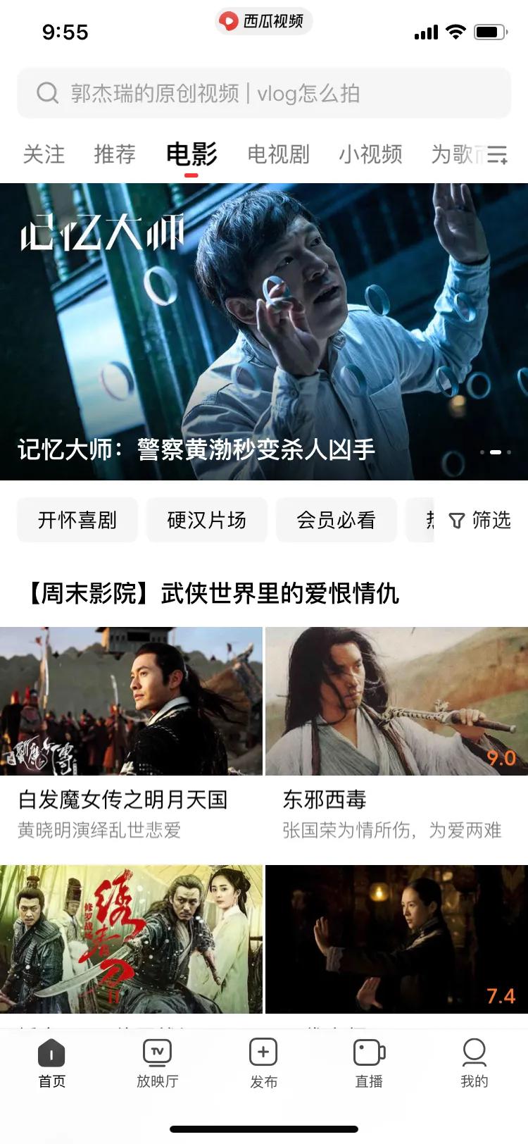 关于影视版权的问题，不被扣分小技巧？