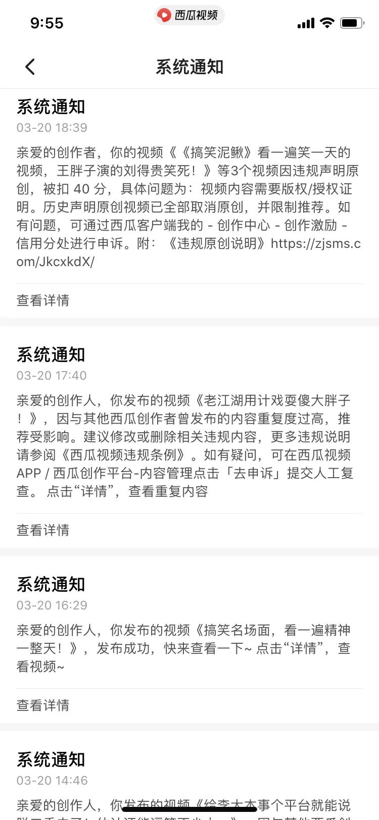 关于影视版权的问题，不被扣分小技巧？