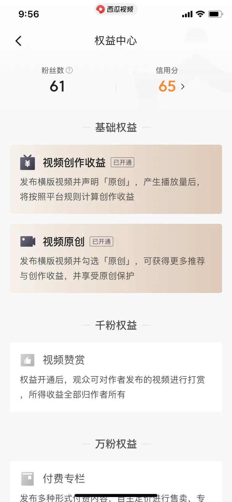 关于影视版权的问题，不被扣分小技巧？