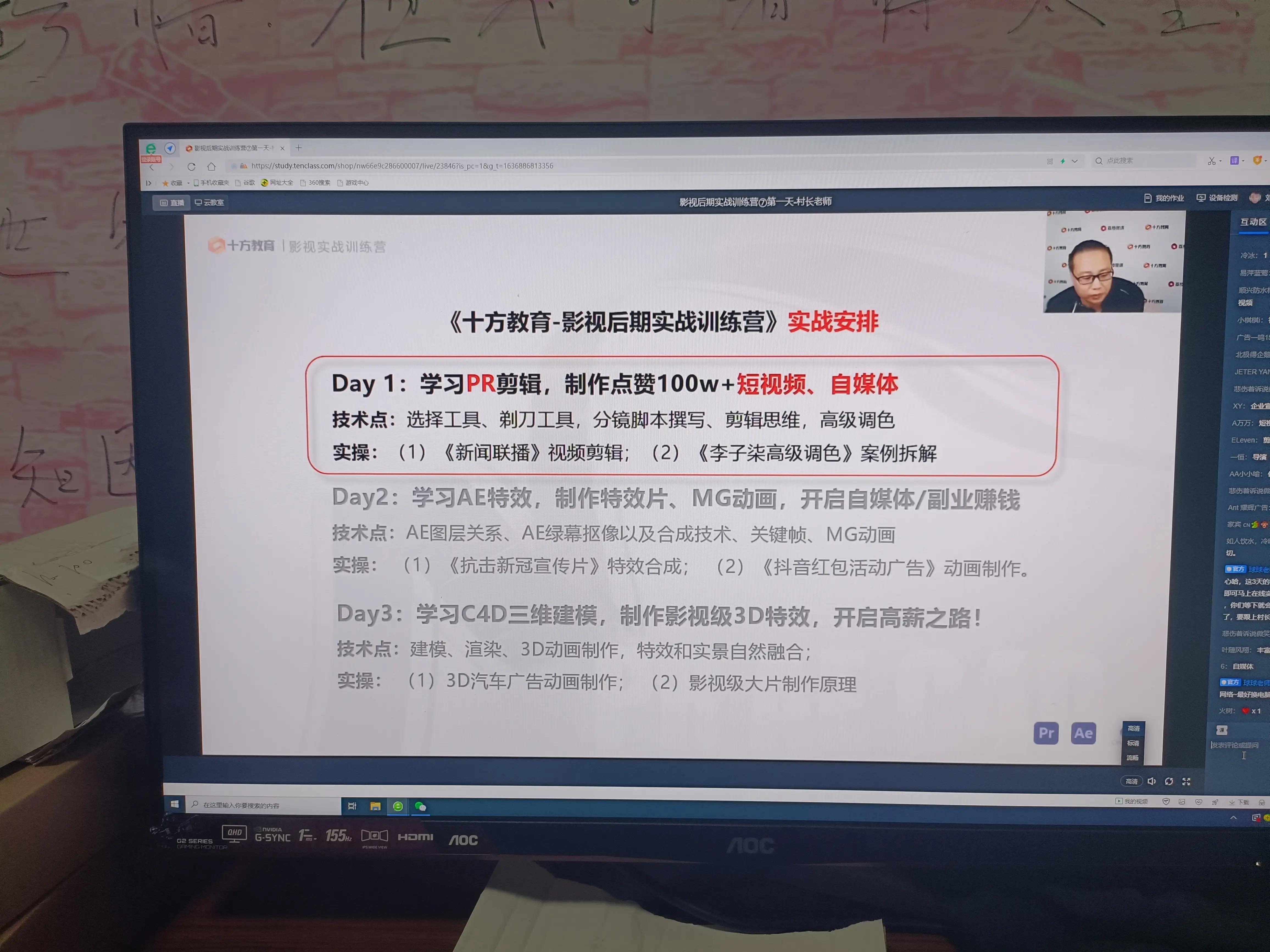 影视剪辑真的赚钱吗？来看看我踩的坑和遭遇？