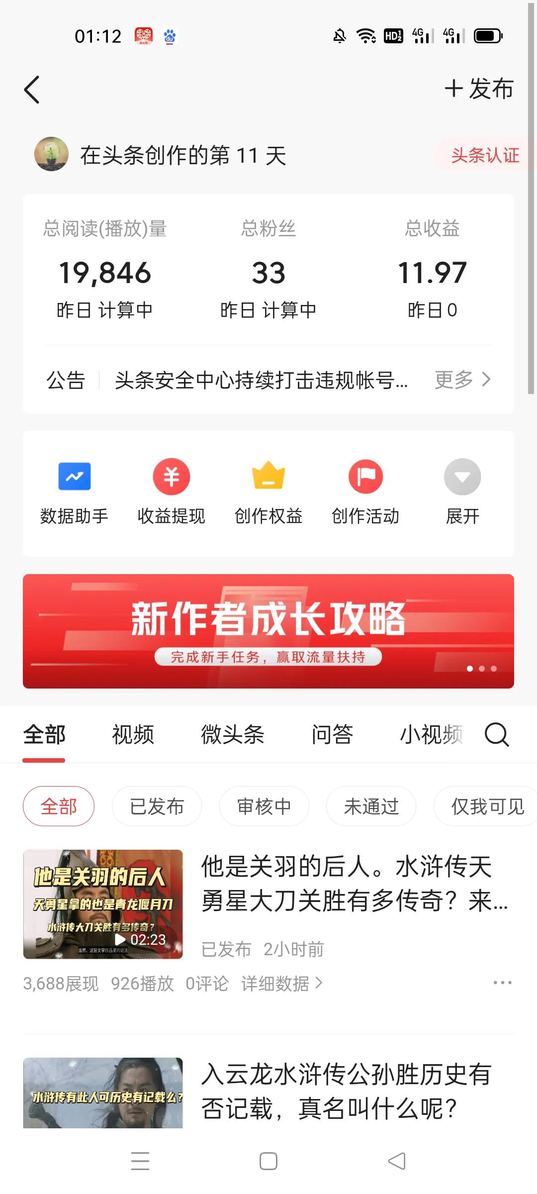 影视剪辑真的赚钱吗？来看看我踩的坑和遭遇？