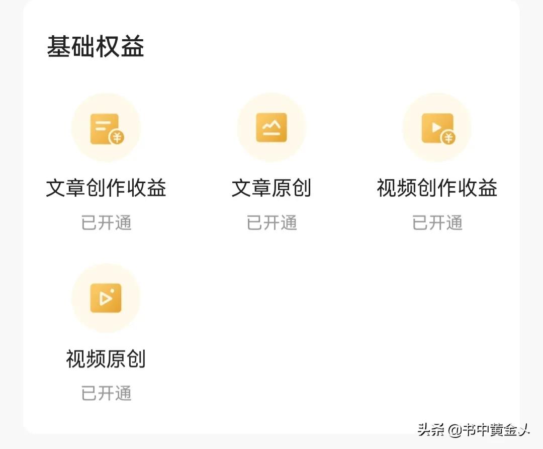 自媒体视频剪辑到底能不能赚钱？